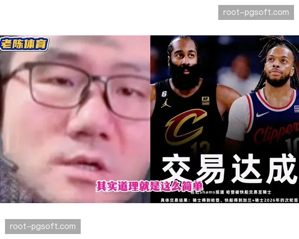 哈登下家浮出水面 骑士或交易加兰合同以追求更强锋线 哈登下家浮出水面 骑士或交易加兰合同以追求更强锋线